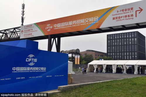 2023年服貿會在京開幕，2400余家境內外企業線下參展，北京企業網站助力數字服務新篇章