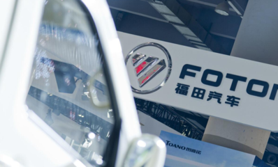 戴姆勒與北汽福田聯合投資4.153億美元，在華布局重型卡車生產